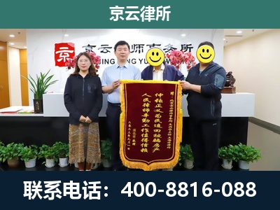 北辰-工贸厂房拆迁维权律师