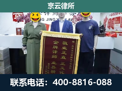 北辰-工业用地征收维权律师